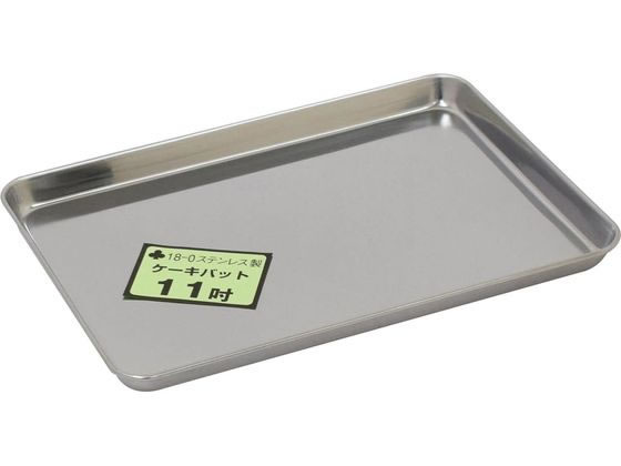 �N���[�o�[ ��^�o�b�g(�P�[�L�o�b�g)11�D �X�e�����X�o�b�g 03-3075-04 285X205X17