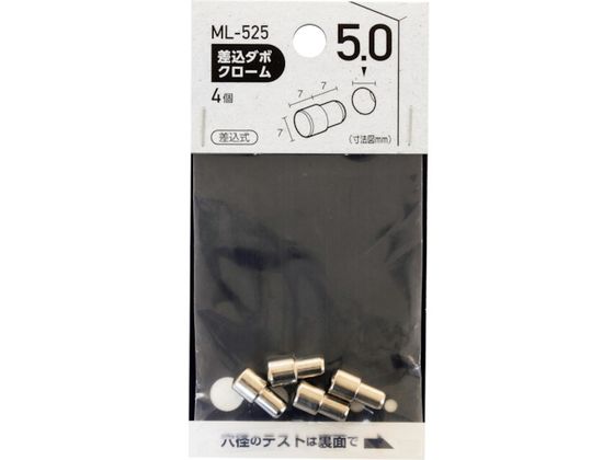 WAKI _{ N- 5~7mm ML525