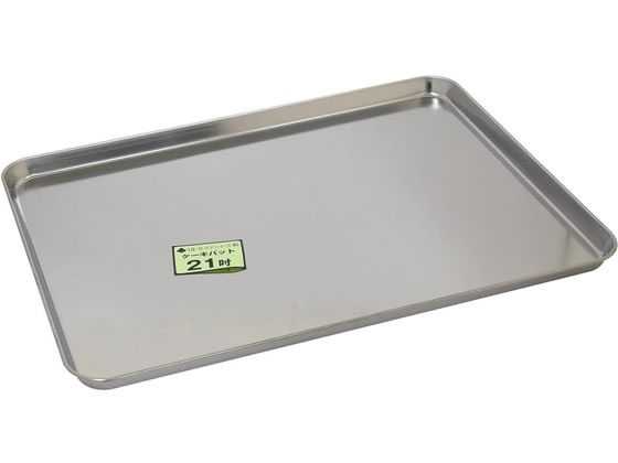 �N���[�o�[ ��^�o�b�g(�P�[�L�o�b�g)21�D �X�e�����X�o�b�g 03-3075-13 535X397X22