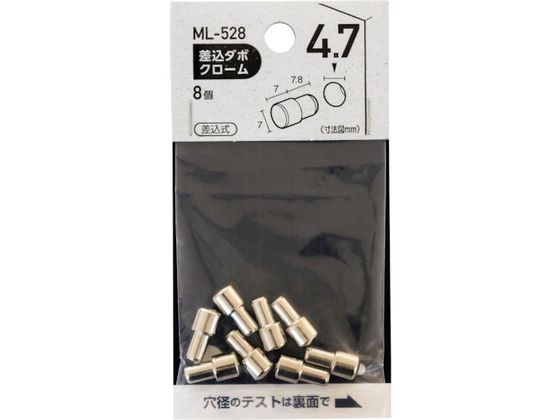 WAKI _{ N- 4.7~7mm ML528