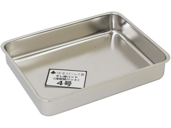 �N���[�o�[ ��^�g�o�b�g 4�� �X�e�����X�o�b�g 03-3080-04 255X195X42(1.8L)