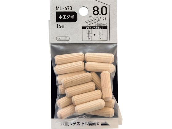 WAKI ؍H_{ 8~25mm ML673