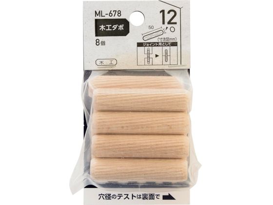 WAKI ؍H_{ 12~50mm ML678