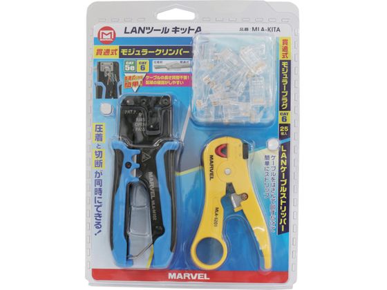 MARVEL LANc[LbgA MLA-KITA