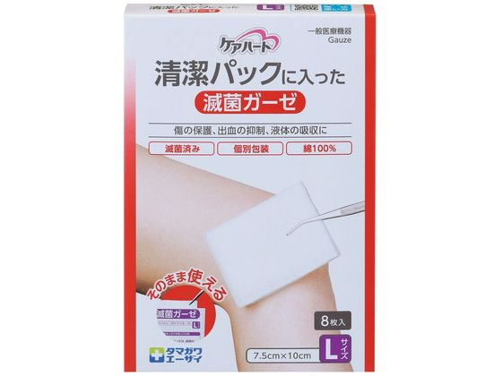 �P�A�n�[�g�����p�b�N�ŋۃK�[�[ L ��×p�K�[�[ 25-7157-04 �P�A�n�[�g(�^�}�K���G�[�U�C)L(8�}�C�C��)