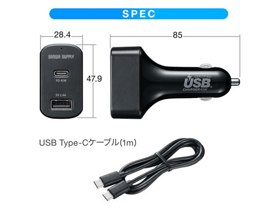 サンワサプライ USB PD対応カーチャージャー CAR-CHR77PD 通販 