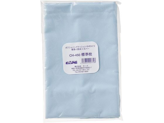 �P�[�v �T�|�^�C�g�p�h���J�o�[ �W�����p �̈ʕϊ��N�b�V���� 24-3821-06 CH-450(�q���E�W�����}�N�����E)