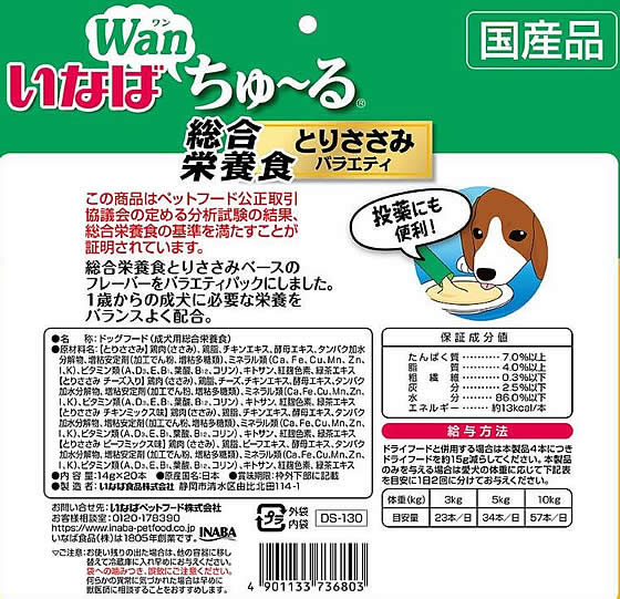 いなば Wanちゅーる 総合栄養食 とりささみバラエティ 20本