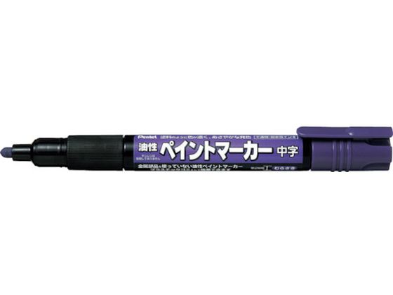 PENTEL yCg}[J[ MMP20  MMP20-V