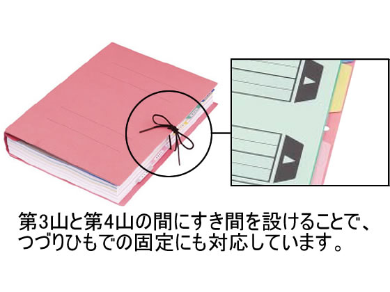 コクヨ カラー仕切カード(ガバット・背幅伸縮ファイル用)A4 6山10組