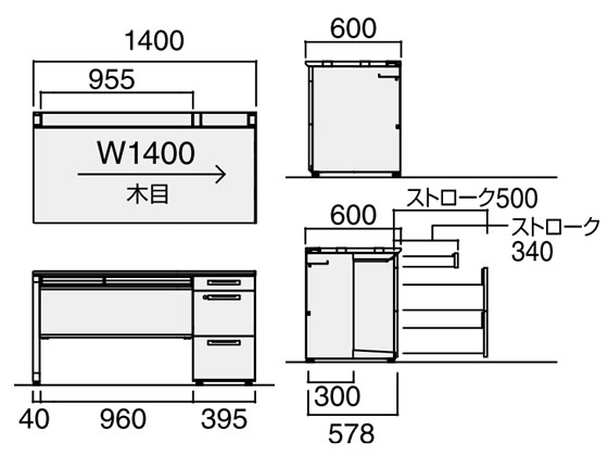 コクヨ iSデスク 片袖デスク A4タイプ W1400×D600 ホワイト