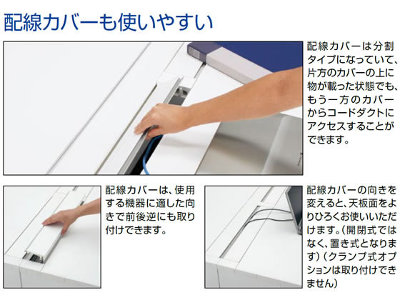 コクヨ iSデスク 片袖デスク A4タイプ W1400×D600 ホワイト