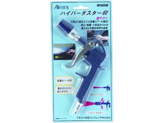 GAbNX eNg MP5054B