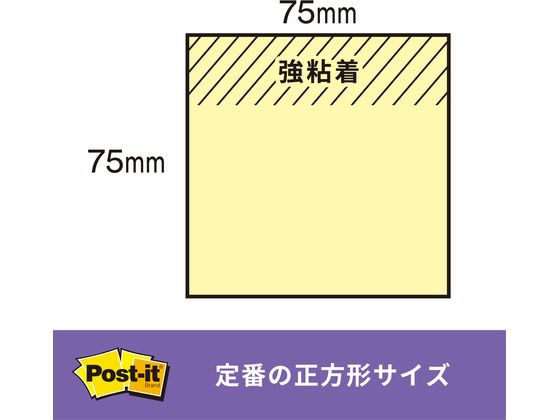 ポスト・イット 強粘着ノート マルチカラー7 増量パック 6541SS-MC-7