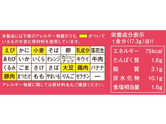 ポッカサッポロ じっくりコトコト 海老の濃厚ビスク 3袋【通販