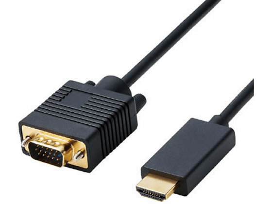 エレコム 変換ケーブル HDMI-VGA 1.0m ブラック CAC-HDMIVGA10BK 通販【フォレストウェイ】