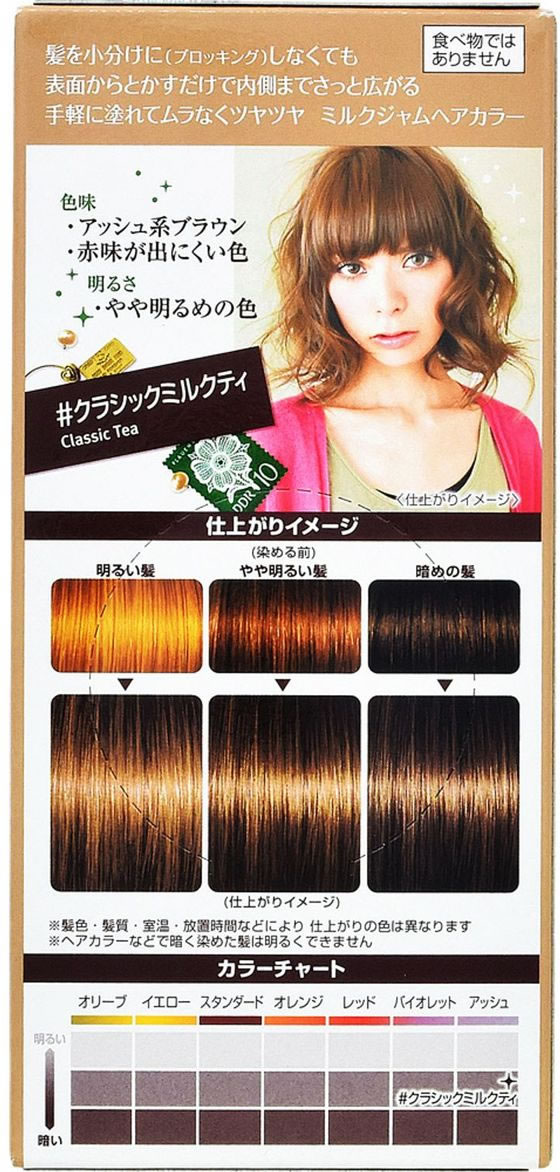 ルシードエル ミルクジャムヘアカラー 1剤 40g - カラーリング・白髪染め