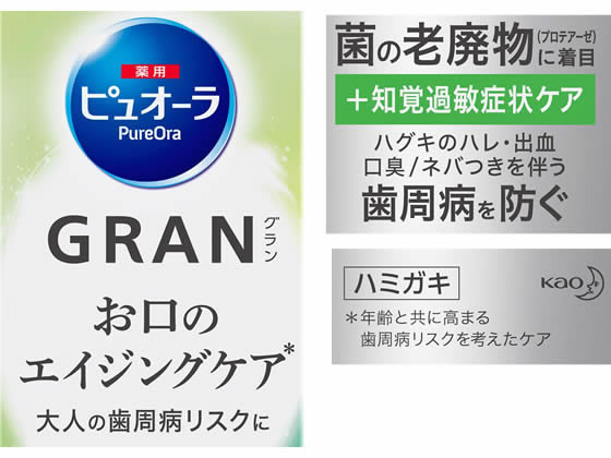 KAO ピュオーラ GRAN 知覚過敏タイプ 95g | Forestway【通販フォレスト