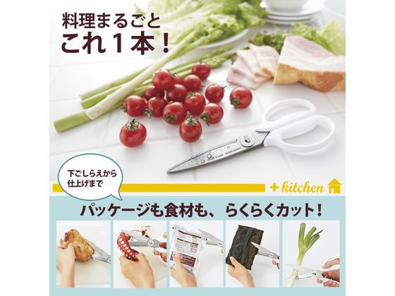 プラス キッチンはさみ 料理はさみ フィットカットカーブ マッシュルームホワイト 通販【フォレストウェイ】