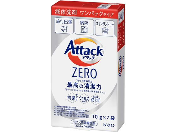 KAO アタックZERO ワンパック 7個パック 通販【フォレストウェイ】