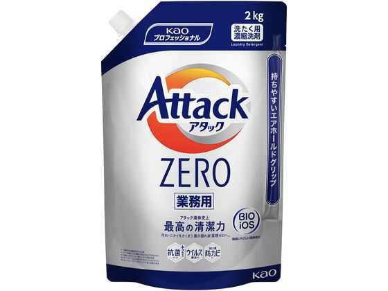 KAO アタックZERO つめかえ用 業務用 2.0kg | Forestway【通販