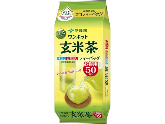 伊藤園 ワンポット エコティーバッグ玄米茶 50袋 通販【フォレストウェイ】