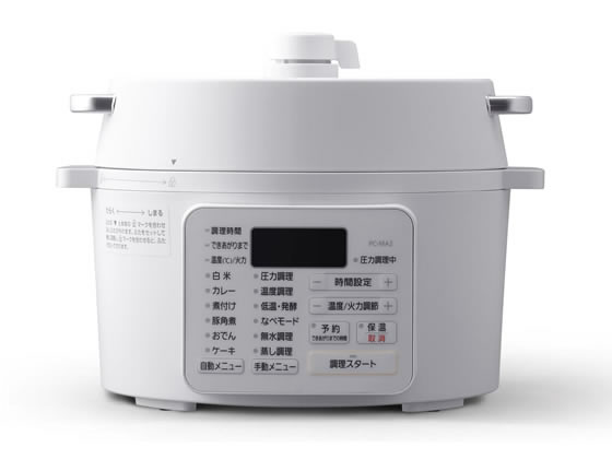 アイリスオーヤマ 電気圧力鍋 2.2L PC-MA2-W【通販フォレストウェイ】