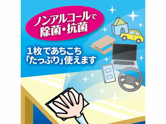 エーザイ イータック 抗菌化 ウエットシート 10枚【通販フォレストウェイ】