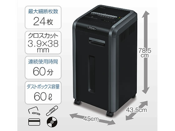 フェローズ オフィスシュレッダー クロスカット 225Ci-2 4624101【通販