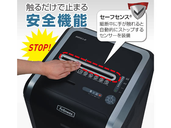 フェローズ オフィスシュレッダー クロスカット 225Ci-2 4624101【通販