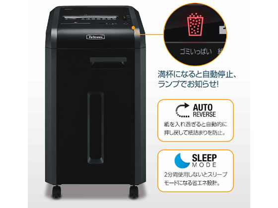 フェローズ オフィスシュレッダー クロスカット 225Ci-2 4624101【通販