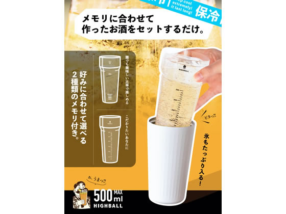 シービージャパン ハイボールタンブラー 500ml ブラック 通販