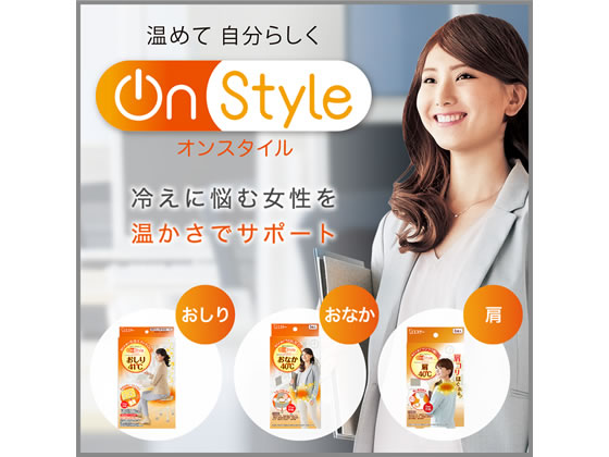 エステー On Style(オンスタイル) 肩40℃ 肩にはるタイプ カイロ 6枚