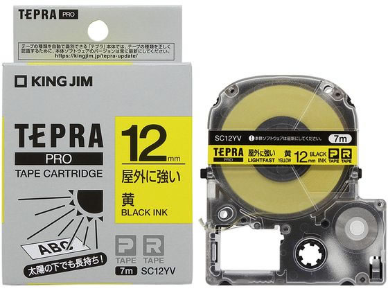 キングジム テプラPRO屋外に強いラベル12mm 黄 黒文字 SC12YV