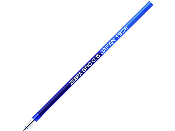 ゼブラ エマルジョンボールペン替え芯SNC-0.5芯 青 RSNC5-BL 通販【フォレストウェイ】