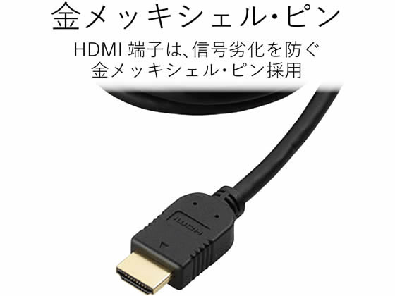 エレコム HDMI切替器 3入力1出力 DH-SW31BK E【通販フォレストウェイ】