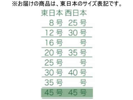 紺屋商事 バイオマス25%配合レジ袋(乳白) 45号 100枚 | Forestway