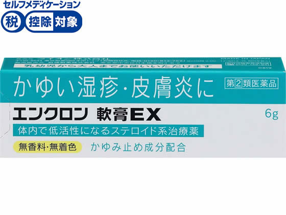 薬 ライオン エンクロン 軟膏ex 6g 指定第2類医薬品 Forestway