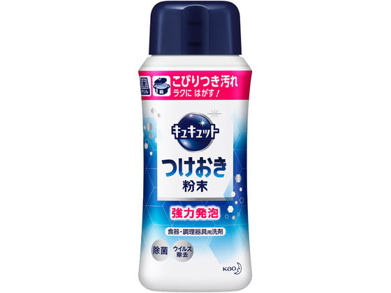 Kao キュキュット つけおき粉末 本体 3g Forestway 通販フォレストウェイ