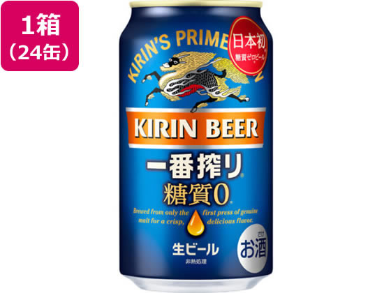酒)キリンビール 一番搾り 糖質ゼロ 350ml 24缶 | Forestway【通販