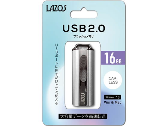 Lazos USBフラッシュメモリ 16GB L-US16 通販【フォレストウェイ】