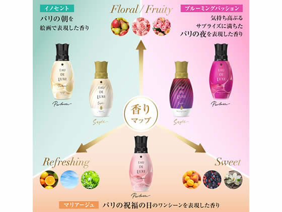 P&Gジャパン レノアオードリュクス スタイルシリーズイノセント替 特大 600mL 通販【フォレストウェイ】