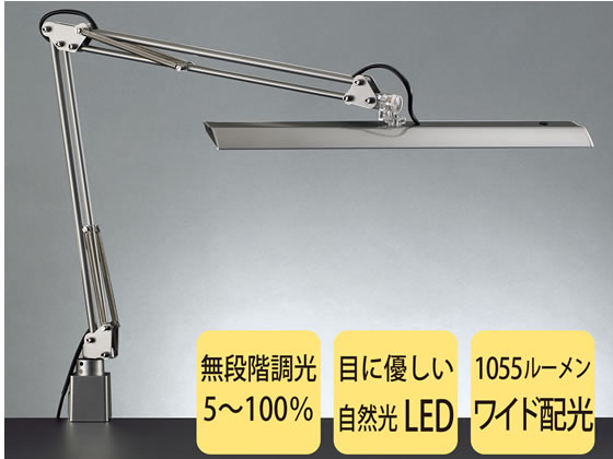 山田照明 Z-LIGHT シルバー LEDデスクライト Z-10RSL 通販【フォレスト 