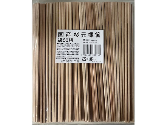 ��Ȃ��v���_�N�c ���Y�����\�� �� 50�V K-031