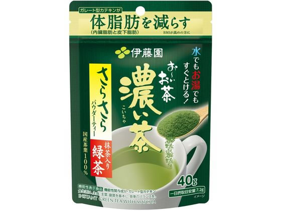 伊藤園 お～いお茶 濃い茶 さらさら抹茶入り緑茶 40g 通販【フォレスト