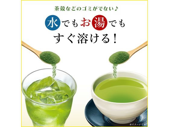 伊藤園 お～いお茶 濃い茶 さらさら抹茶入り緑茶 40g 通販【フォレスト