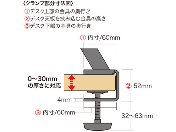 サンワサプライ クランプ式机上ラック W1000 MR-LC306BK 通販