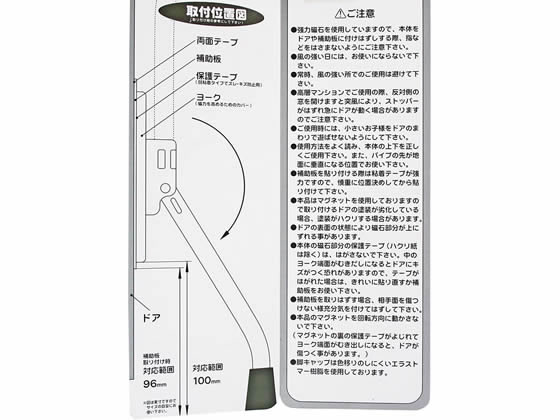 光 ドアピタット DMDP101-1 通販【フォレストウェイ】