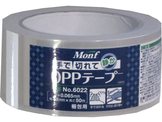 古藤工業 Monf 手で切れるOPPテープ 65μ 48mm×50m 通販【フォレスト