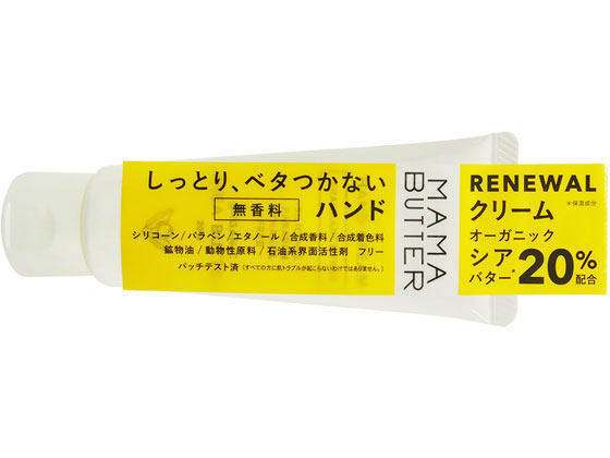 ビーバイ・イー ママバター ハンドクリーム 無香料 40g【通販